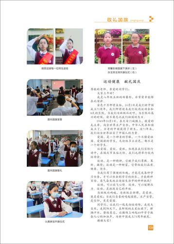页码 (106)