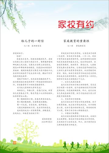 页码 (107)