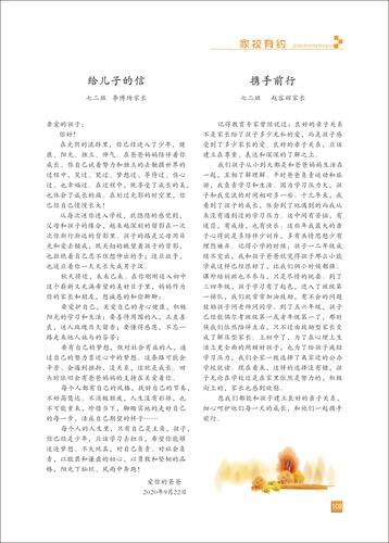 页码 (108)