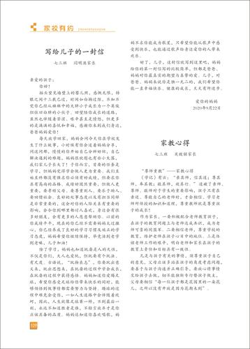 页码 (109)