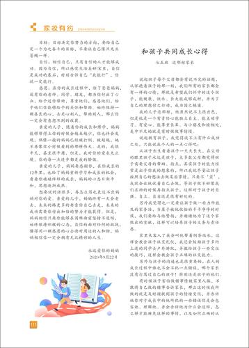 页码 (111)
