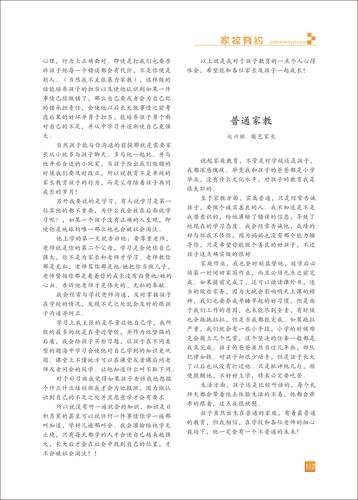 页码 (112)