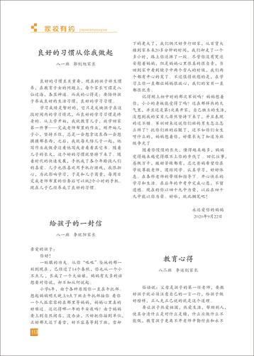 页码 (113)