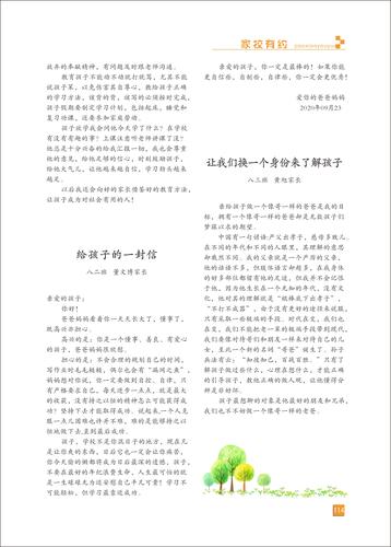 页码 (114)