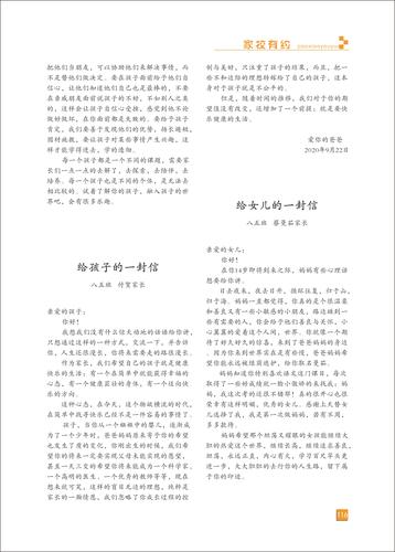 页码 (116)