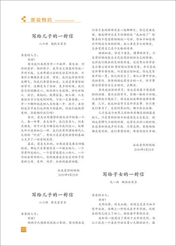 页码 (117)