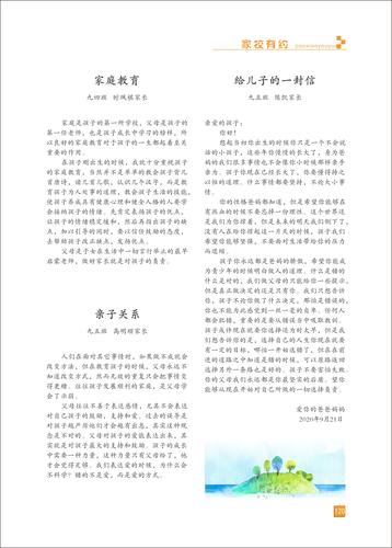 页码 (120)
