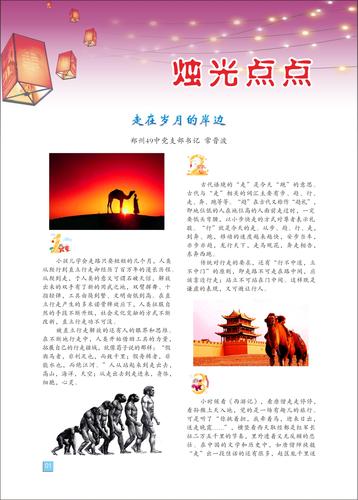 页码 (1)