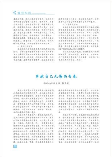 页码 (5)