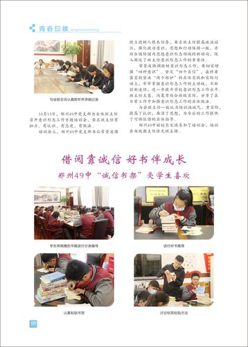 页码 (9)