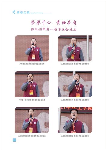 页码 (11)