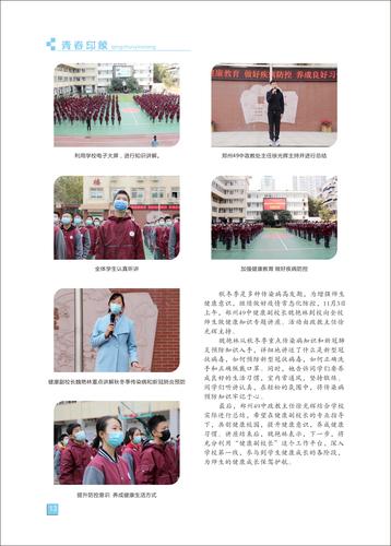 页码 (13)