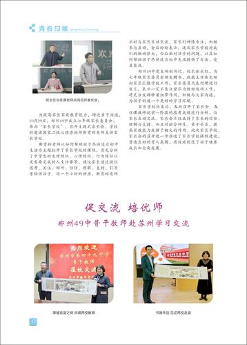 页码 (17)