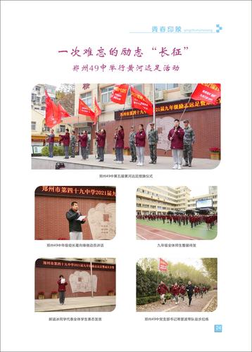 页码 (24)