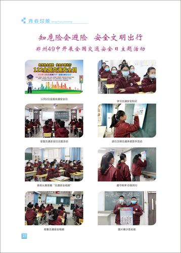 页码 (27)