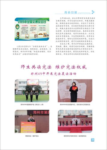 页码 (28)