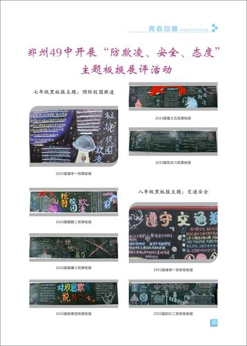 页码 (30)