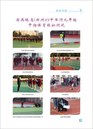 页码 (36)
