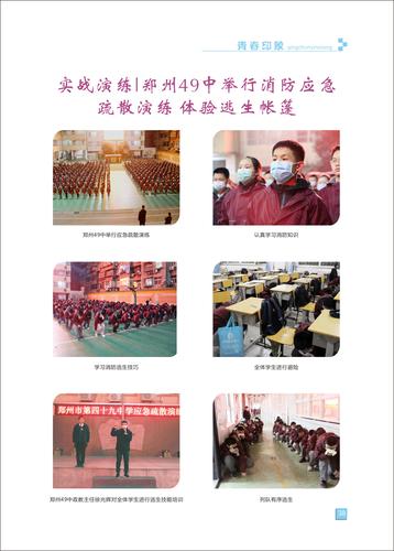 页码 (38)