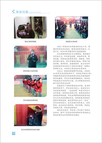 页码 (39)