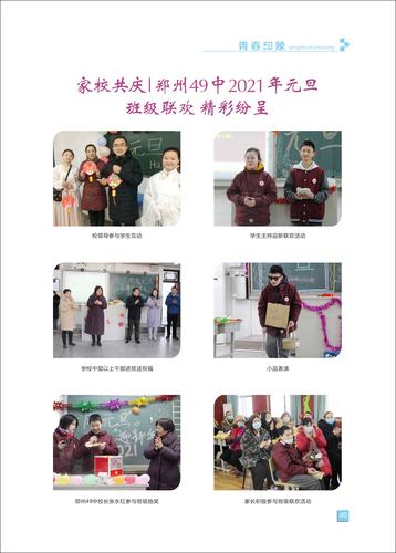 页码 (40)