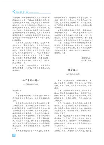 页码 (47)