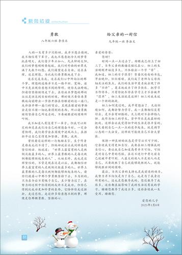 页码 (51)