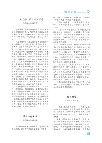 页码 (52)