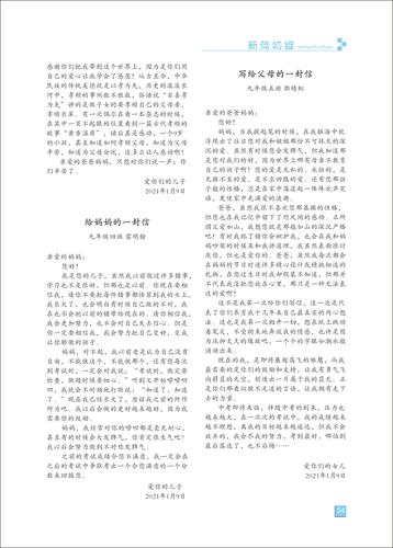 页码 (54)