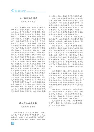 页码 (55)