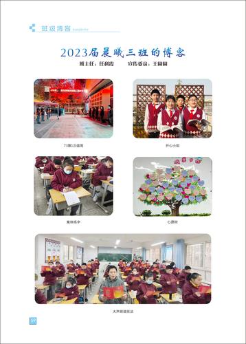 页码 (59)