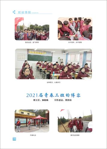 页码 (73)