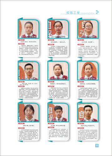 页码 (90)