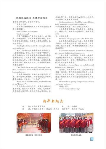 页码 (98)