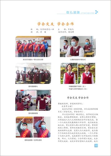 页码 (102)