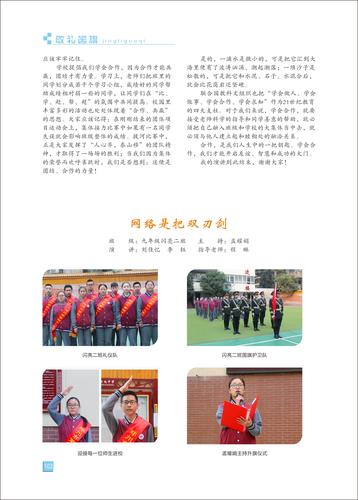 页码 (103)
