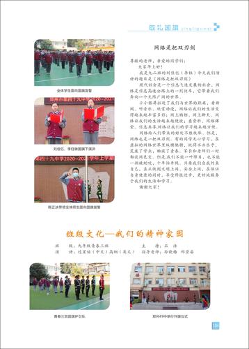 页码 (104)