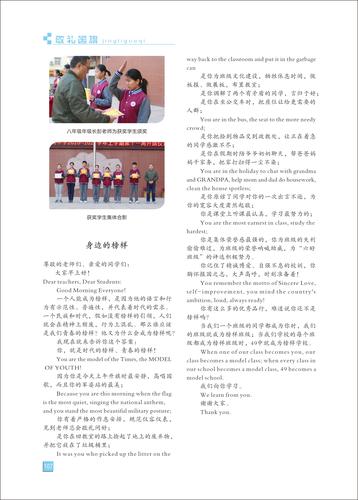 页码 (107)