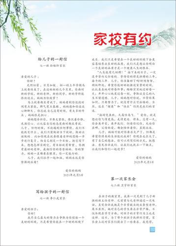 页码 (112)