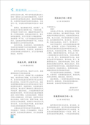 页码 (113)