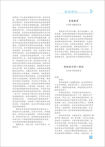 页码 (114)