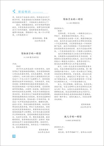 页码 (119)