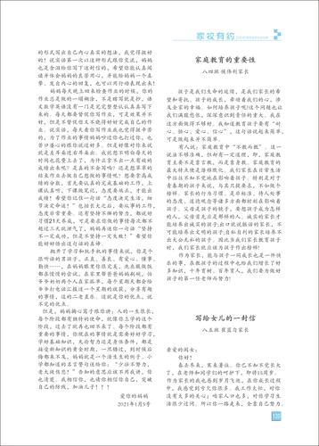 页码 (120)