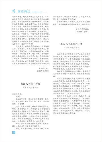 页码 (121)