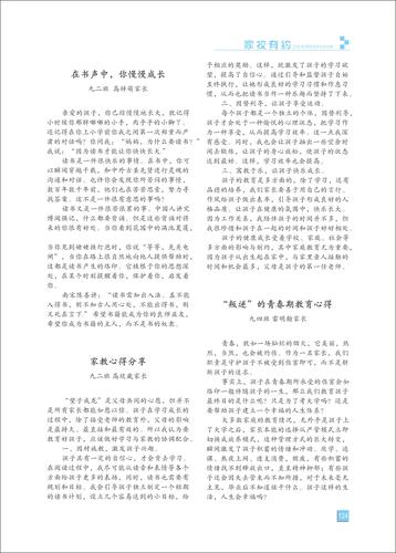 页码 (124)