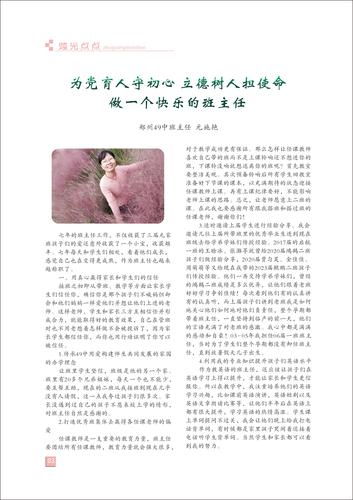 页码 (3)