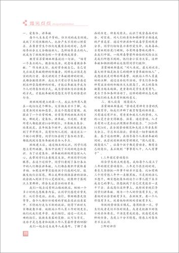 页码 (5)
