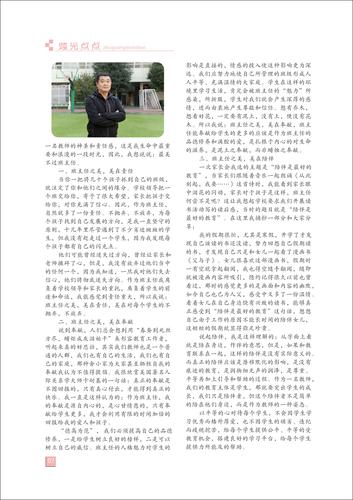 页码 (7)