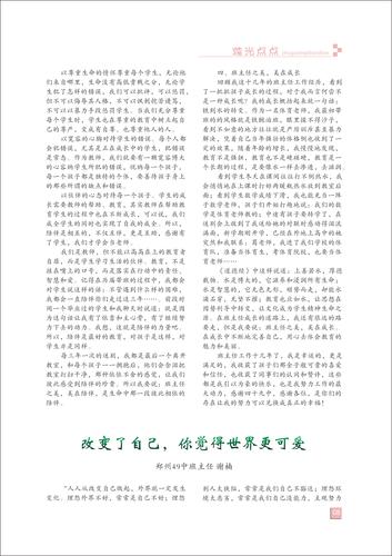 页码 (8)