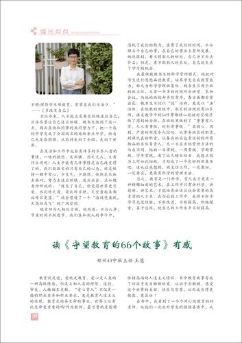 页码 (9)